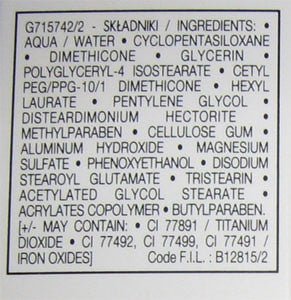 Comment savoir si vos cosmétiques sont de qualité?